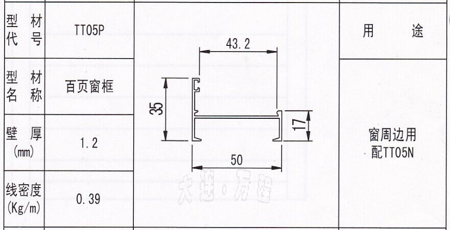 TT05P̖(ho)<a href=http://www.fzkmle.com/zhuangshilvxingcai/baiyechuang/ target=_blank class=infotextkey>~</a><a href=http://www.fzkmle.com/ target=_blank class=infotextkey><a href=http://www.fzkmle.com/ target=_blank class=infotextkey>X</a>Ͳ</a>