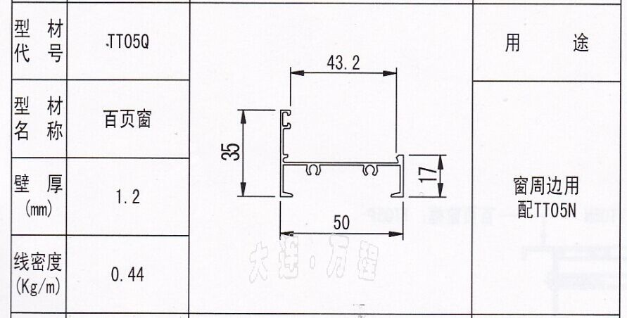  TT05Q̖<a href=http://www.fzkmle.com/zhuangshilvxingcai/baiyechuang/ target=_blank class=infotextkey>~</a><a href=http://www.fzkmle.com/ target=_blank class=infotextkey><a href=http://www.fzkmle.com/ target=_blank class=infotextkey>X</a>Ͳ</a>