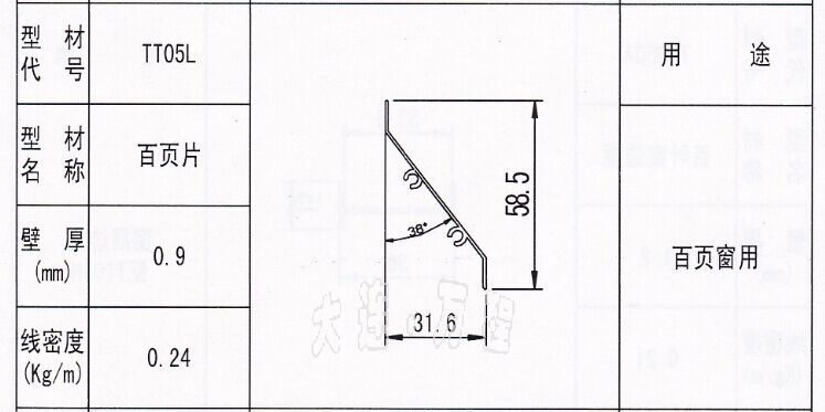 <a href=http://www.fzkmle.com/zhuangshilvxingcai/baiyechuang/ target=_blank class=infotextkey>~</a><a href=http://www.fzkmle.com/ target=_blank class=infotextkey><a href=http://www.fzkmle.com/ target=_blank class=infotextkey>X</a>Ͳ</a>.jpg