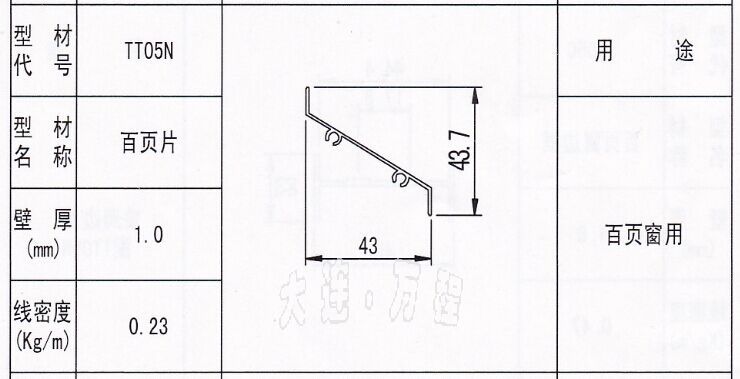 <a href=http://www.fzkmle.com/zhuangshilvxingcai/baiyechuang/ target=_blank class=infotextkey>~</a><a href=http://www.fzkmle.com/ target=_blank class=infotextkey><a href=http://www.fzkmle.com/ target=_blank class=infotextkey>X</a>Ͳ</a>.jpg