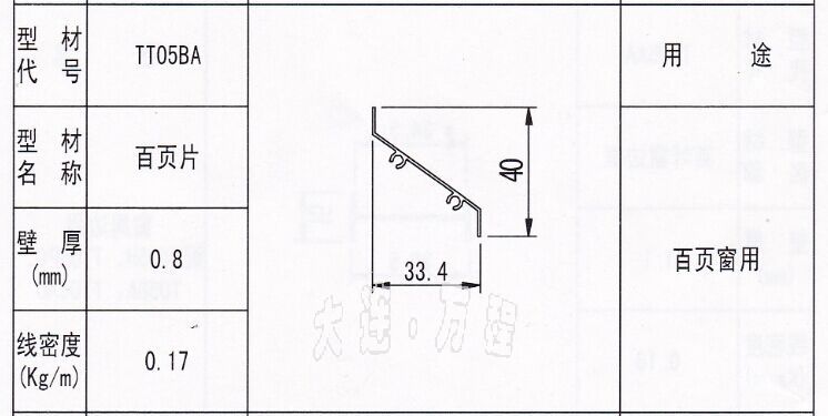 <a href=http://www.fzkmle.com/zhuangshilvxingcai/baiyechuang/ target=_blank class=infotextkey>~</a><a href=http://www.fzkmle.com/ target=_blank class=infotextkey><a href=http://www.fzkmle.com/ target=_blank class=infotextkey>X</a>Ͳ</a>.jpg